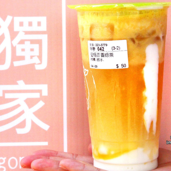 麥果城市行動鮮茶