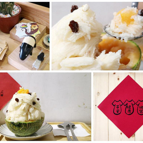 散步路徑雪花冰