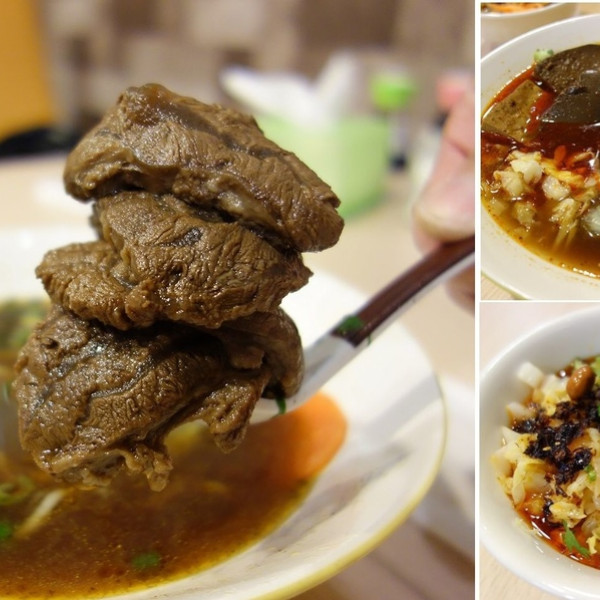 牛起來 川味牛肉麵