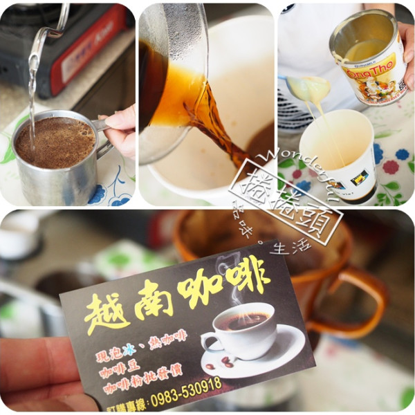 越南咖啡，35元就能享受到手沖的異國風情！