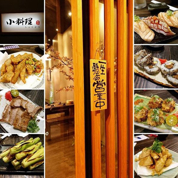 小料理食堂しょくどう茗喆