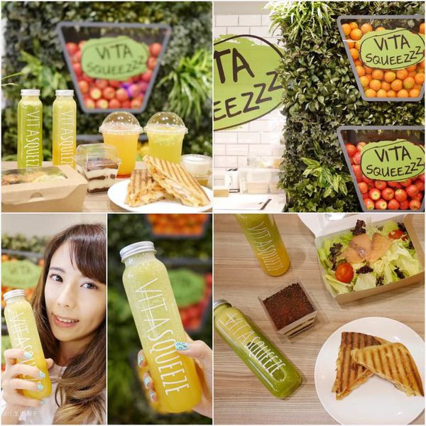 VITA SQUEEZE 微時光