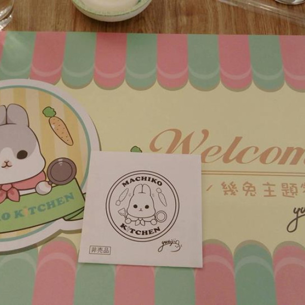 ㄇㄚˊ幾兔主題餐廳