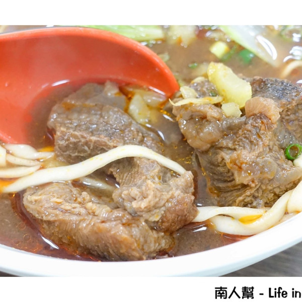 台灣牛肉美食創作坊