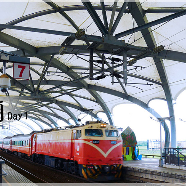 冬山河生態綠洲