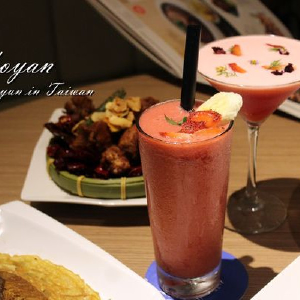 叄和院台灣風格飲食(高雄義大店)