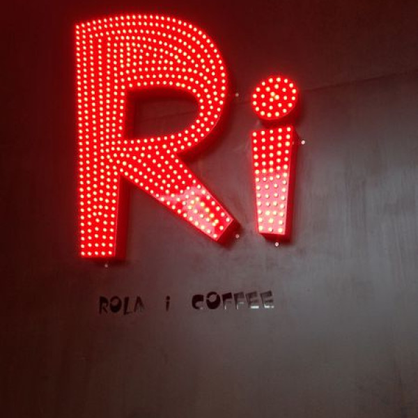 蘿菈愛咖啡Rola I Coffee
