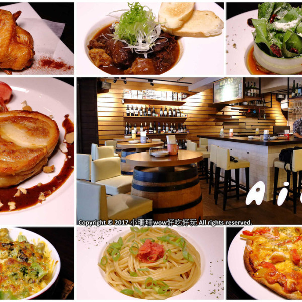 Aiueo ワインの酒場