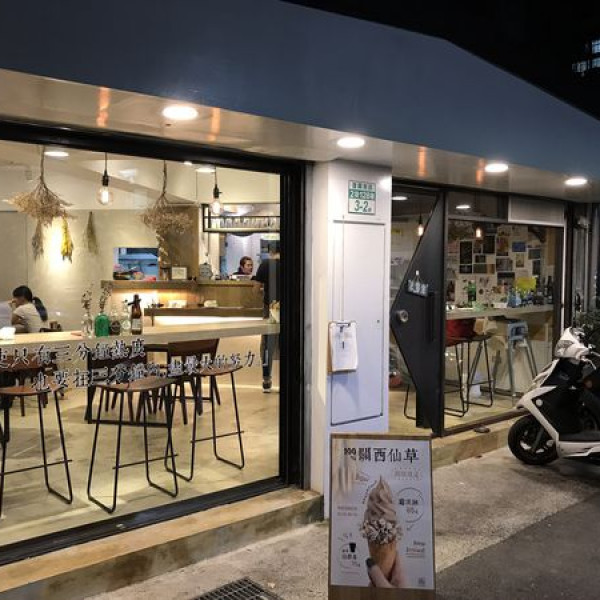 BON Meingerda & Dumpling