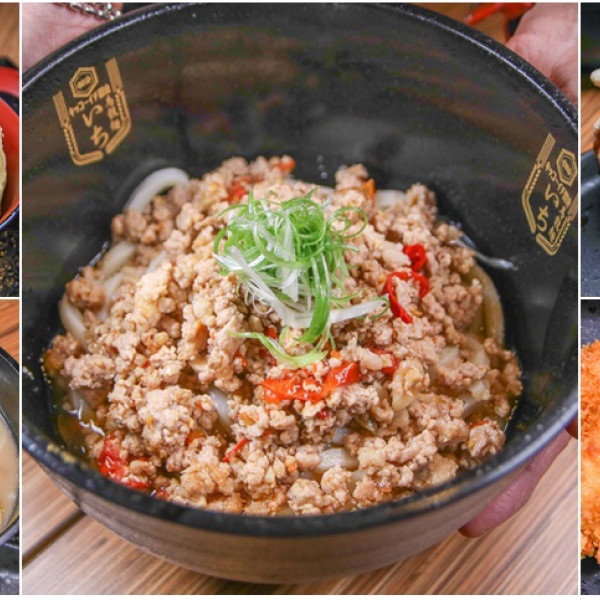 龜一烏龍麵 青海店