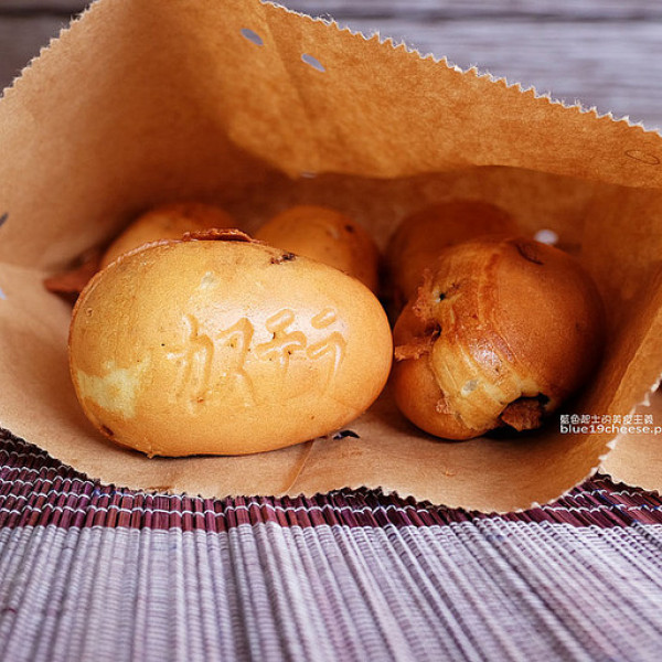 吃貨農場雞蛋糕