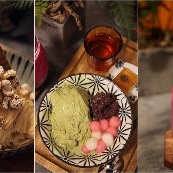 草田八宅 手作雪花冰