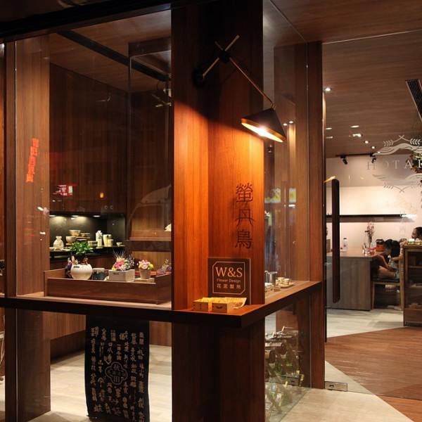 螢丹鳥 酒堂 The SAKE shop