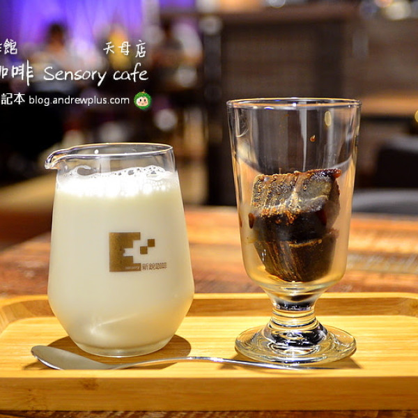新銳咖啡Sensory cafe(天母店)