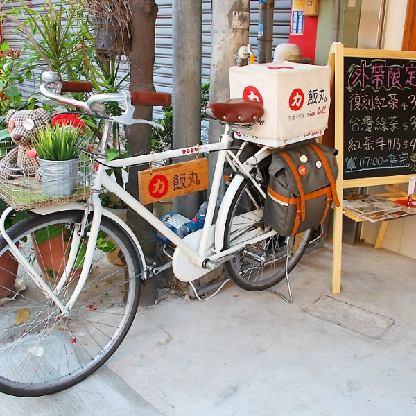 力飯丸-烏日店面
