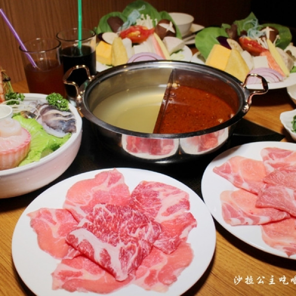 圍樂鮮境涮涮鍋