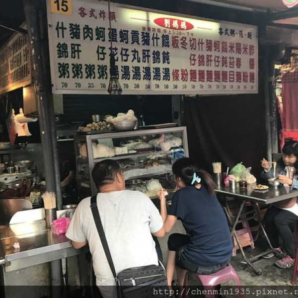 南門市場劉媽媽