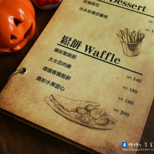 猴子披薩Monkey Pizza-向上店