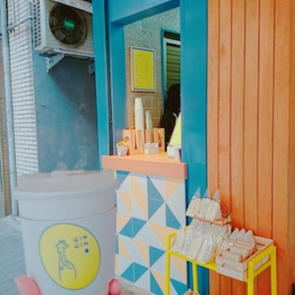 GinGin Coffee Company