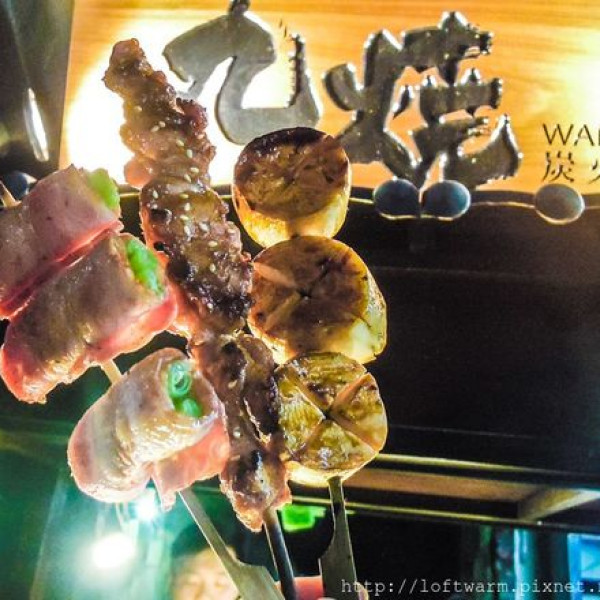 丸燒炭火燒烤