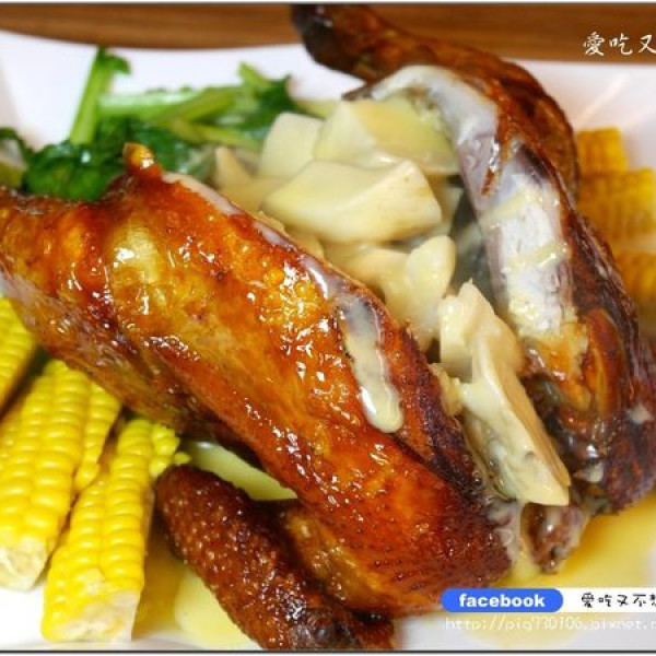 饉座複合式串燒