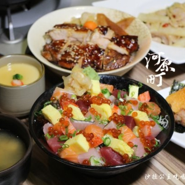 河原町日式料理