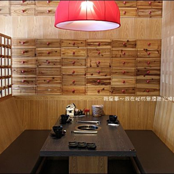 秘町無煙炭火燒肉(美術館店)