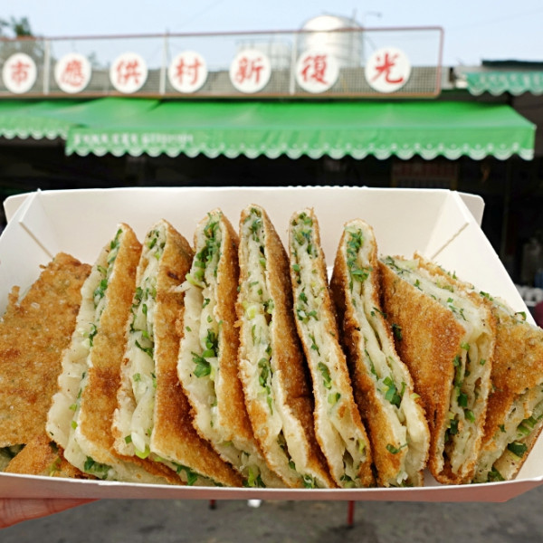 道地眷村蔥油餅