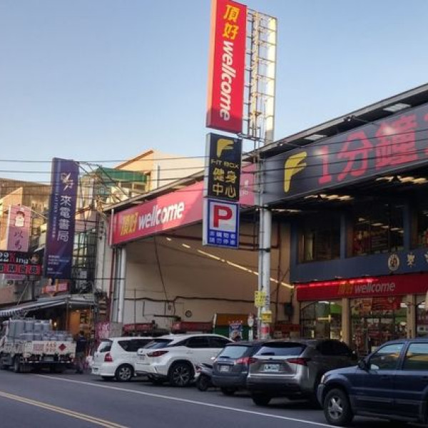 Chill Bear 手作帕尼尼