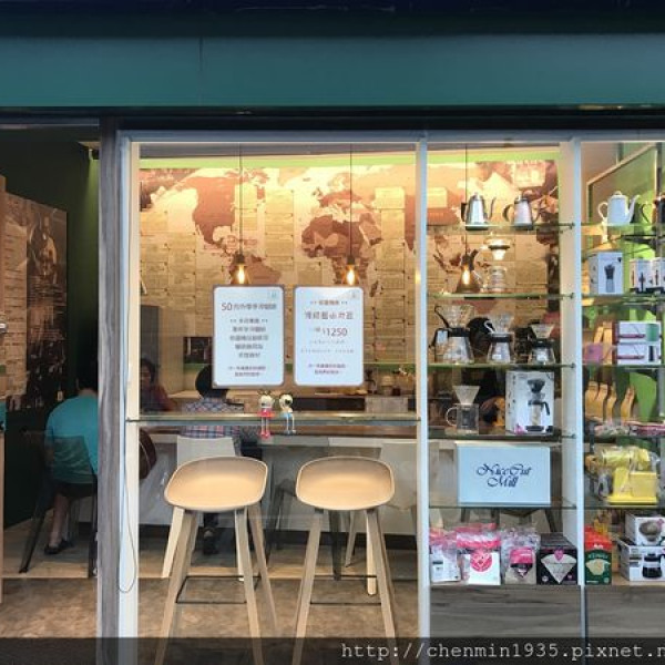 咖啡先生北投店