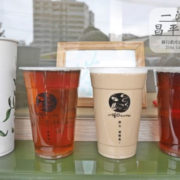 一沐日昌平門市