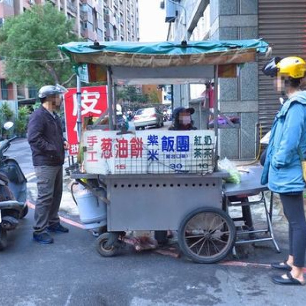 民族路無名蔥油餅