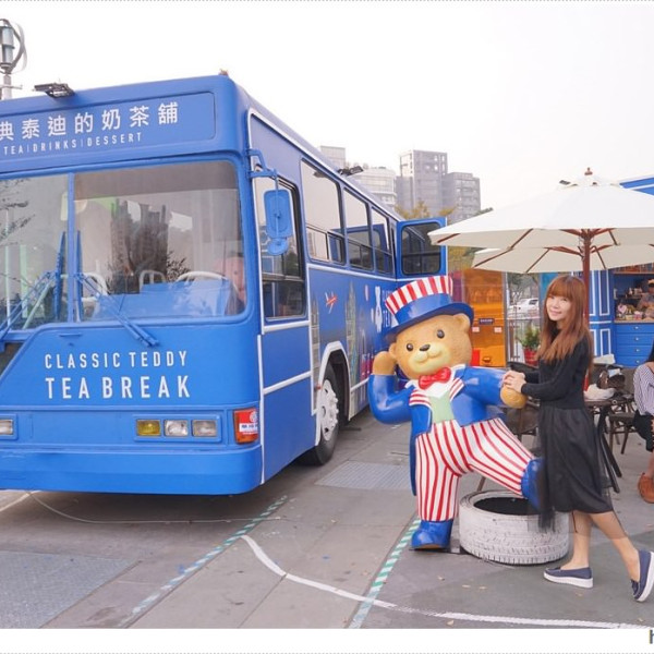 精典泰迪的奶茶舖 (台中草悟道店)