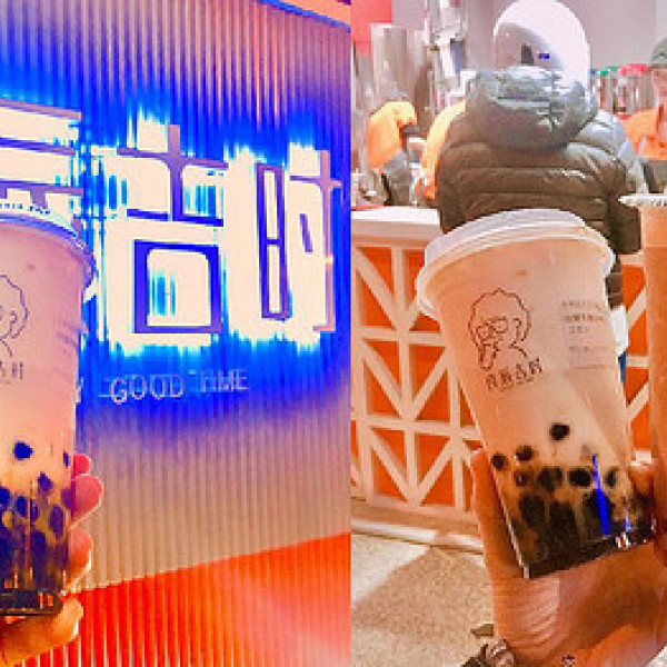 良辰吉時 台南海安店