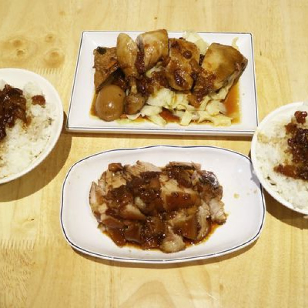 豚蹄元寶-豬腳腿庫丼飯弁當-忠孝店