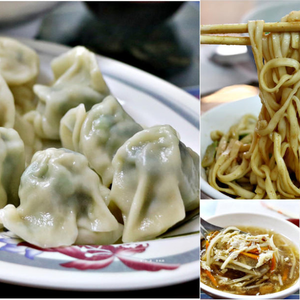 清香園水餃 餛飩 麵食館 建興店