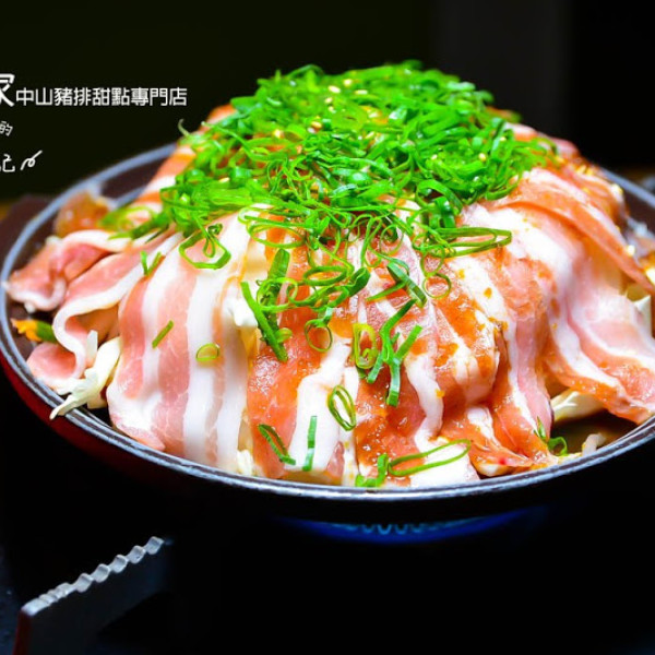 知多家中山豬排甜點專門店