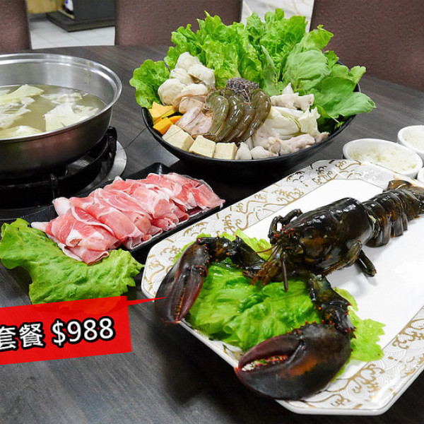 食一鍋海鮮沙茶爐