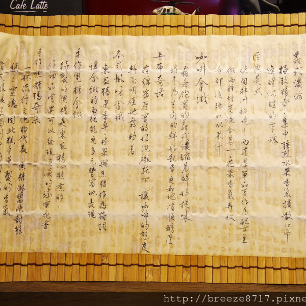 東咖啡 Dong Coffee Bar