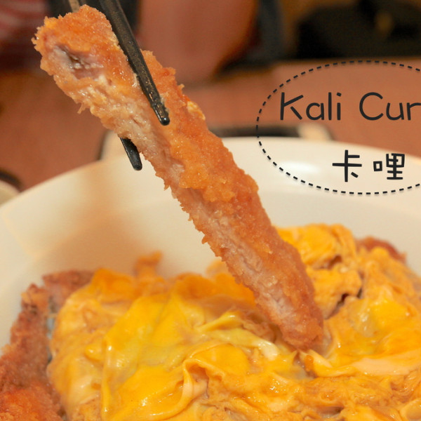 Kali curry 咖哩專門店