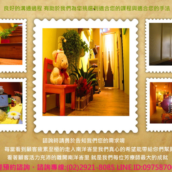 法點法食 FA DEN FA SAï