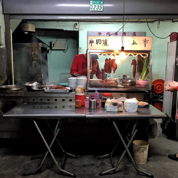 本產牛肉專賣店