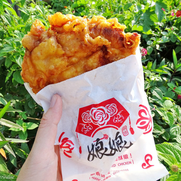 娘娘雞排-士林旗艦店