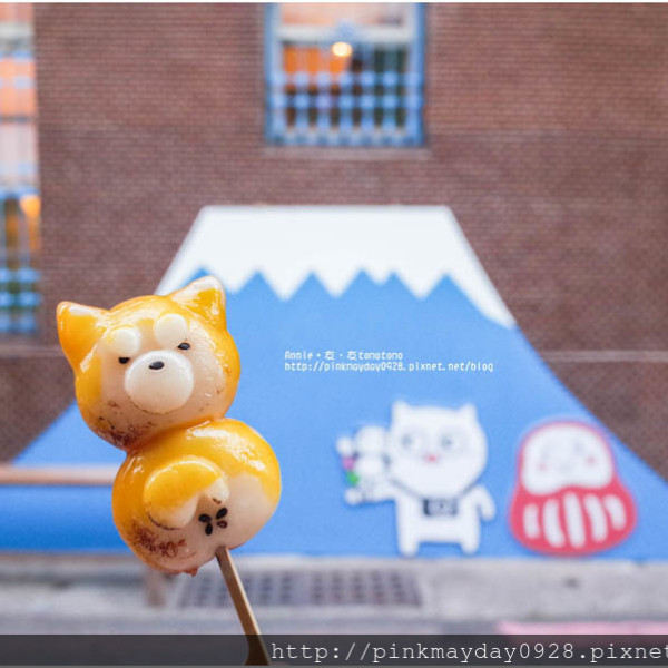 友．友tomotomo2號成功店