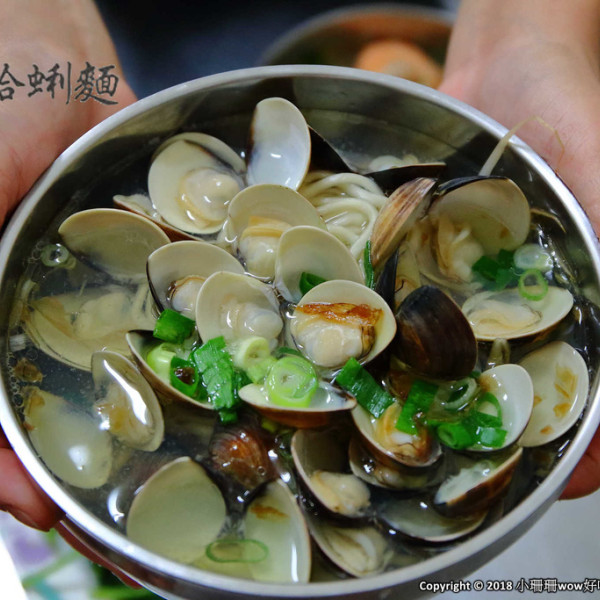 南桃吳記蛤蜊麵