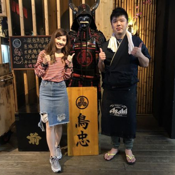 鳥忠とりちゅう