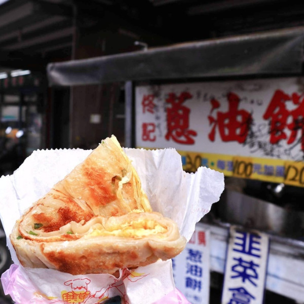 龍潭佟記蔥油餅