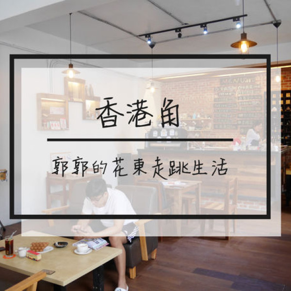 香港角，咖啡Bricky Home