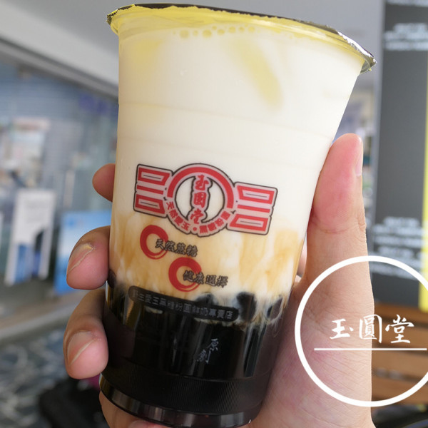 玉圓堂（羅東店）