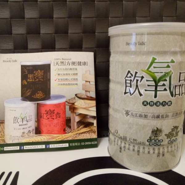 BeautyTalk美人語-城繐股份有限公司